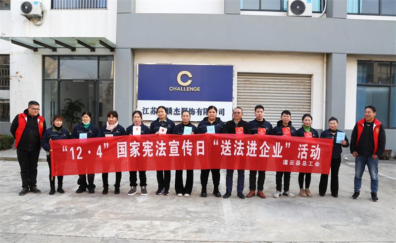 /gb2312/xianqugonghui/15133.html